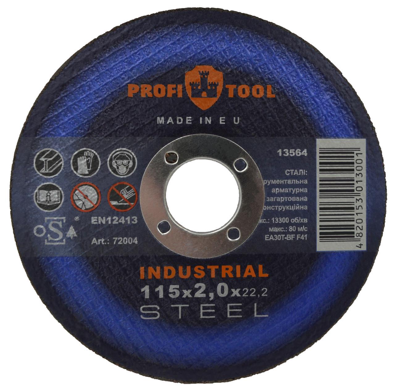 Круг відрізний для металу PROFITOOL INDUSTRIAL 115х2,0х22,2 мм (72004)