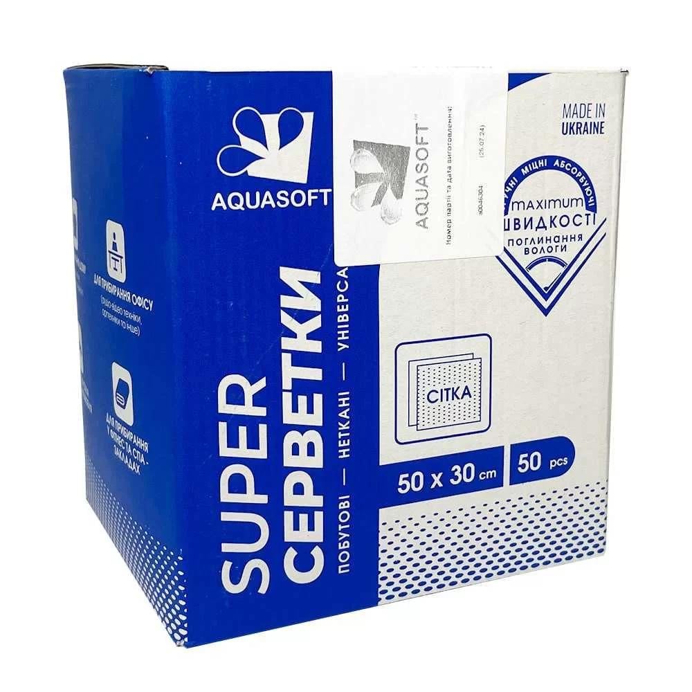 Салфетки Aquasoft спанлейс сетка 50 шт. сложенные 50х30 см (015034)