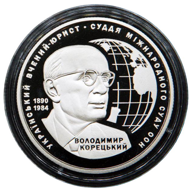 Коллекционная монета Украина 2020 2 гривны Владимир Корецкий UNC Коллекционная монета Украина 2020 2 гривны Владимир Корецкий UNC