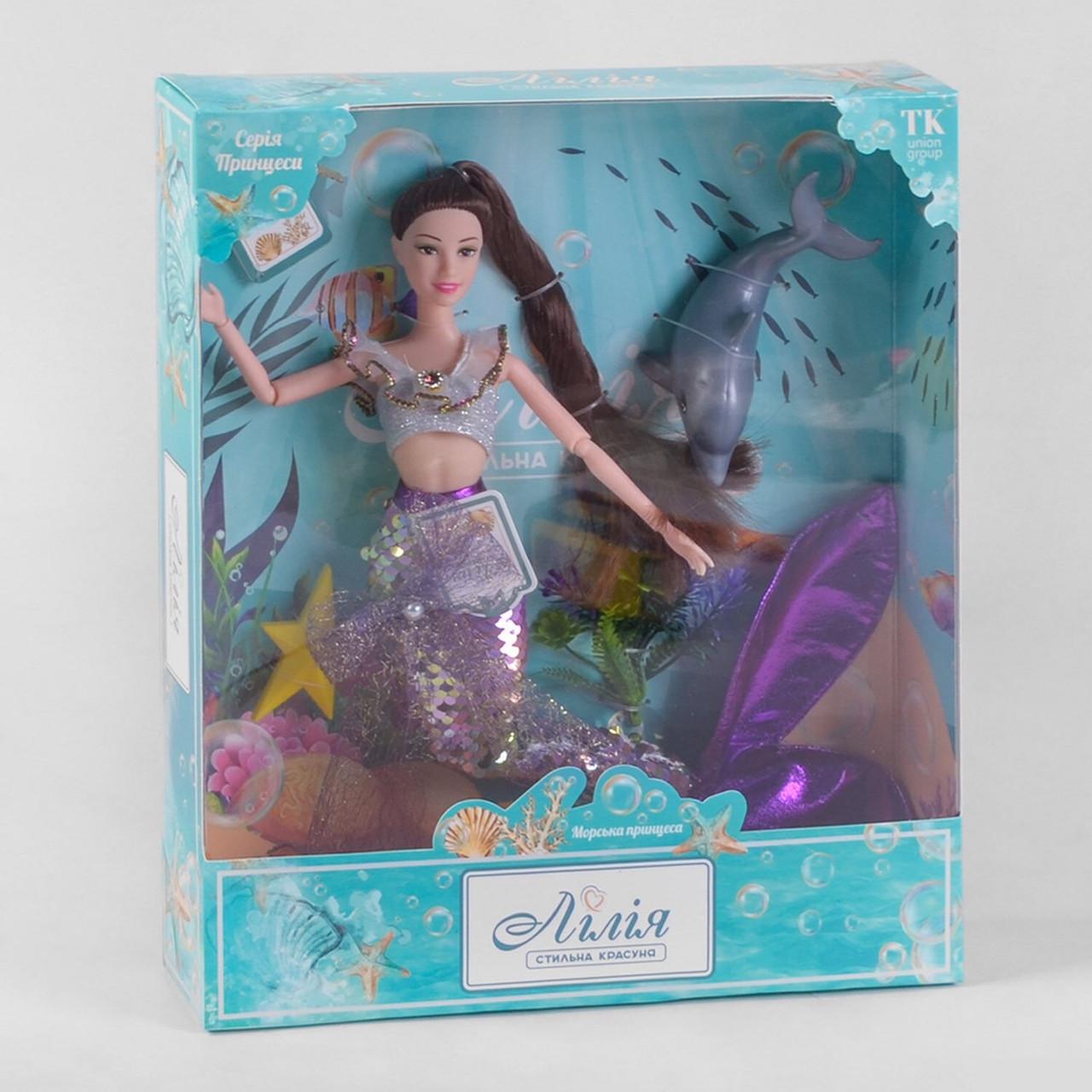 Кукла Морская принцесса ТК-13639 + питомец/аксессуары