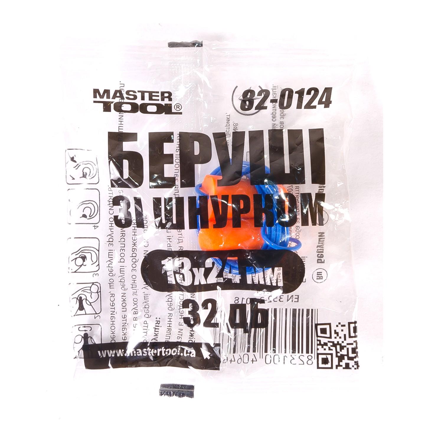 Беруши со шнурком Mastertool 13х24 мм 32 дБ (82-0124) - фото 2 Беруши со шнурком Mastertool 13х24 мм 32 дБ (82-0124) - фото 2