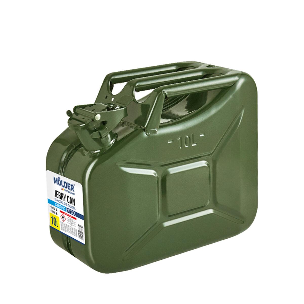 Каністра металева Molder 10 л (MA33010)