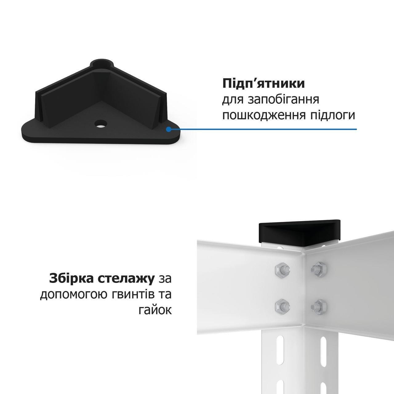 Стелаж Меткас Еталон Е251 175 кг/полицю 5 полиць ДСП металевий 1800x900x500 мм (2663391523) - фото 8 Стелаж Меткас Еталон Е251 175 кг/полицю 5 полиць ДСП металевий 1800x900x500 мм (2663391523) - фото 8