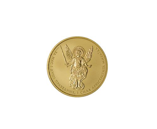 Коллекционная монета Украина 10 гривен 2016 Архистратиг Михаил золото UNC (KM # 708)