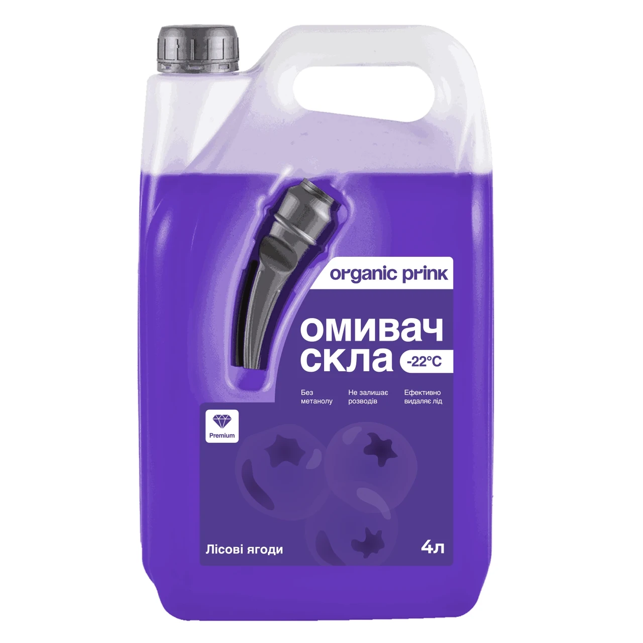 Омыватель стекла зимний ORGANIC PRINK -22 °С Лесные ягоды 4 л