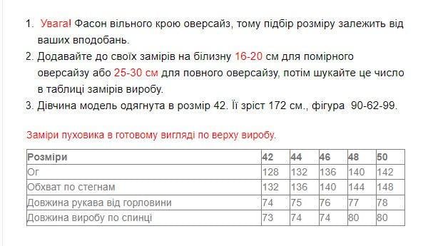 Куртка зимова асиметрична р. 44 Чорний (798d/44) - фото 6 Куртка зимова асиметрична р. 44 Чорний (798d/44) - фото 6
