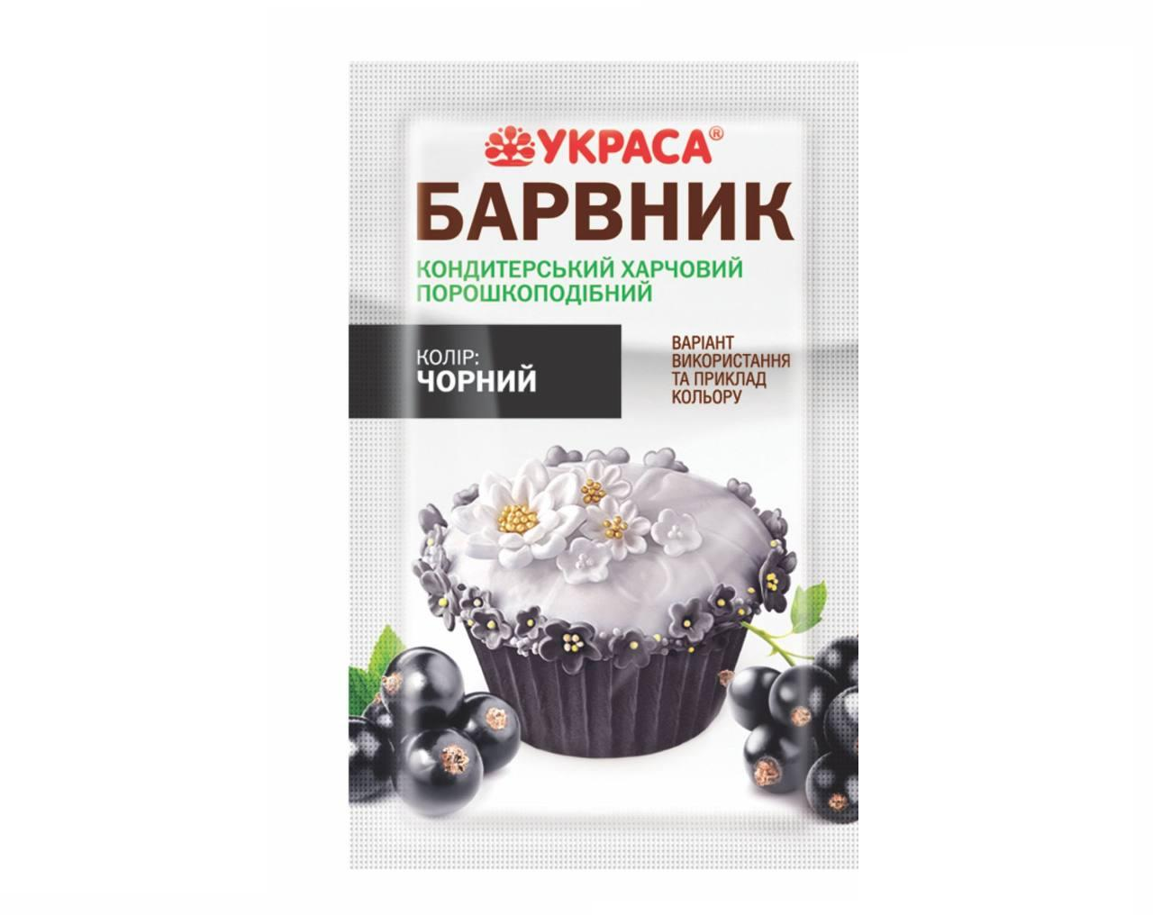 Пищевый краситель Украшение 5 г Черный (1671787858)