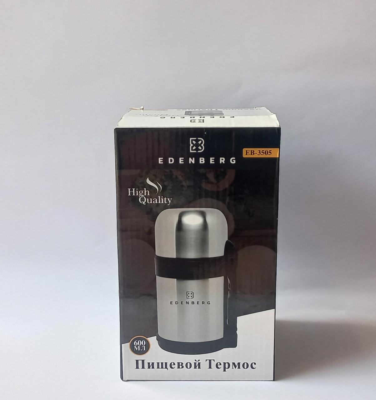 Термос из нержавеющей стали Food Edenberg EB-3505 600 мл - фото 6 Термос из нержавеющей стали Food Edenberg EB-3505 600 мл - фото 6