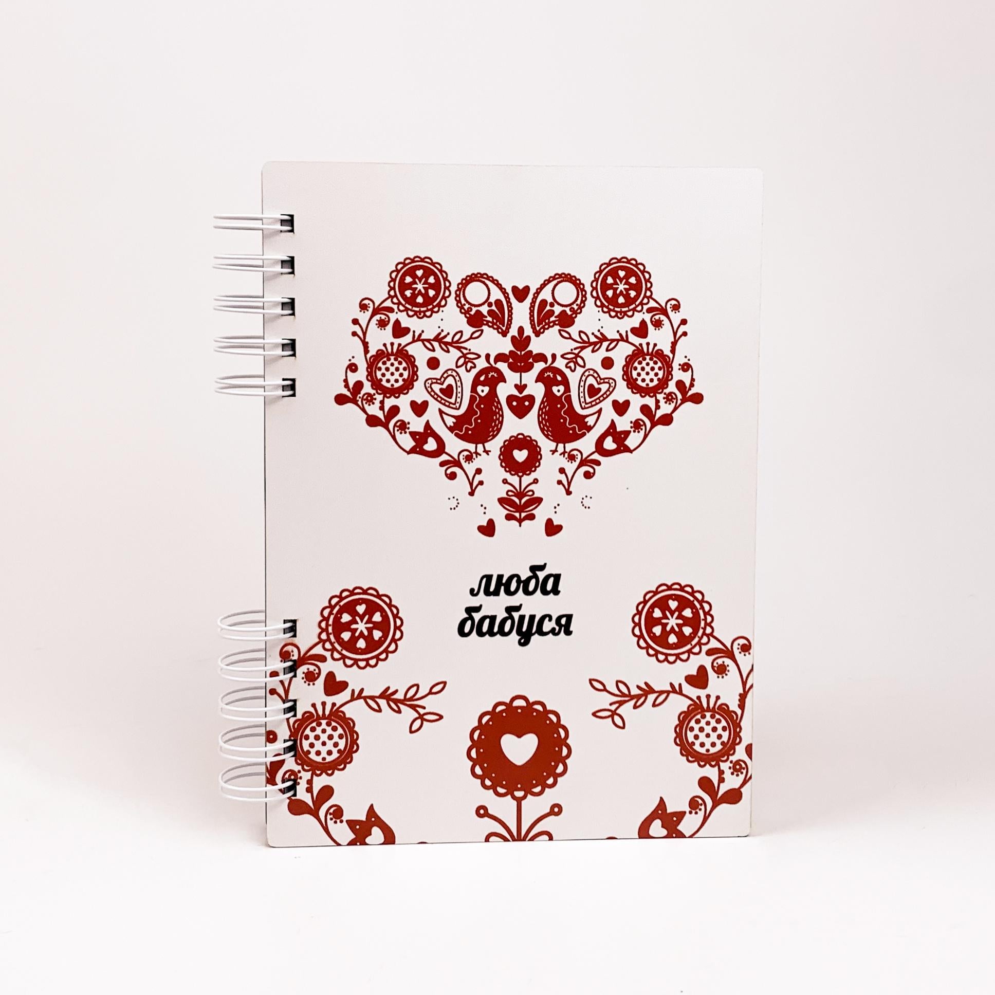 Блокнот "Люба бабуся" А5 (4854) Блокнот "Люба бабуся" А5 (4854)