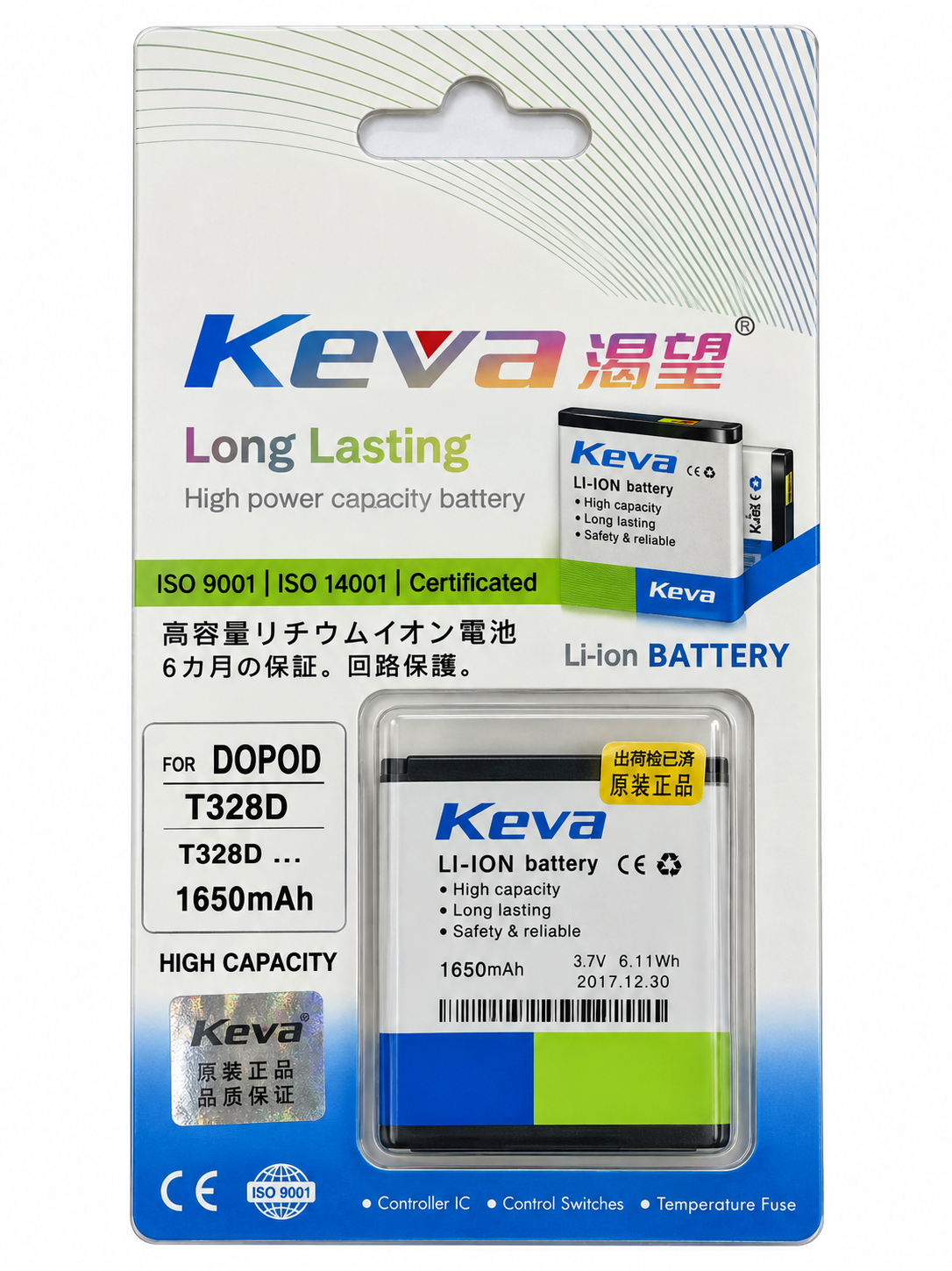 Акумулятор Keva DPD-T328D для сумісних телефонів HTC 1650 mAh (29769673)