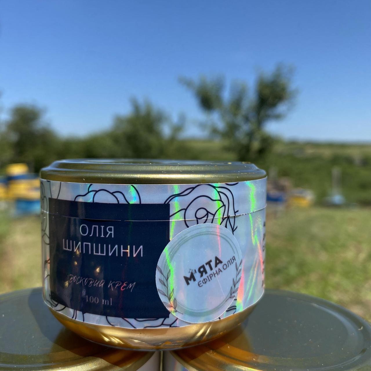 Крем восковой с шиповником и эфирным маслом мяты 100 мл (1870507117)