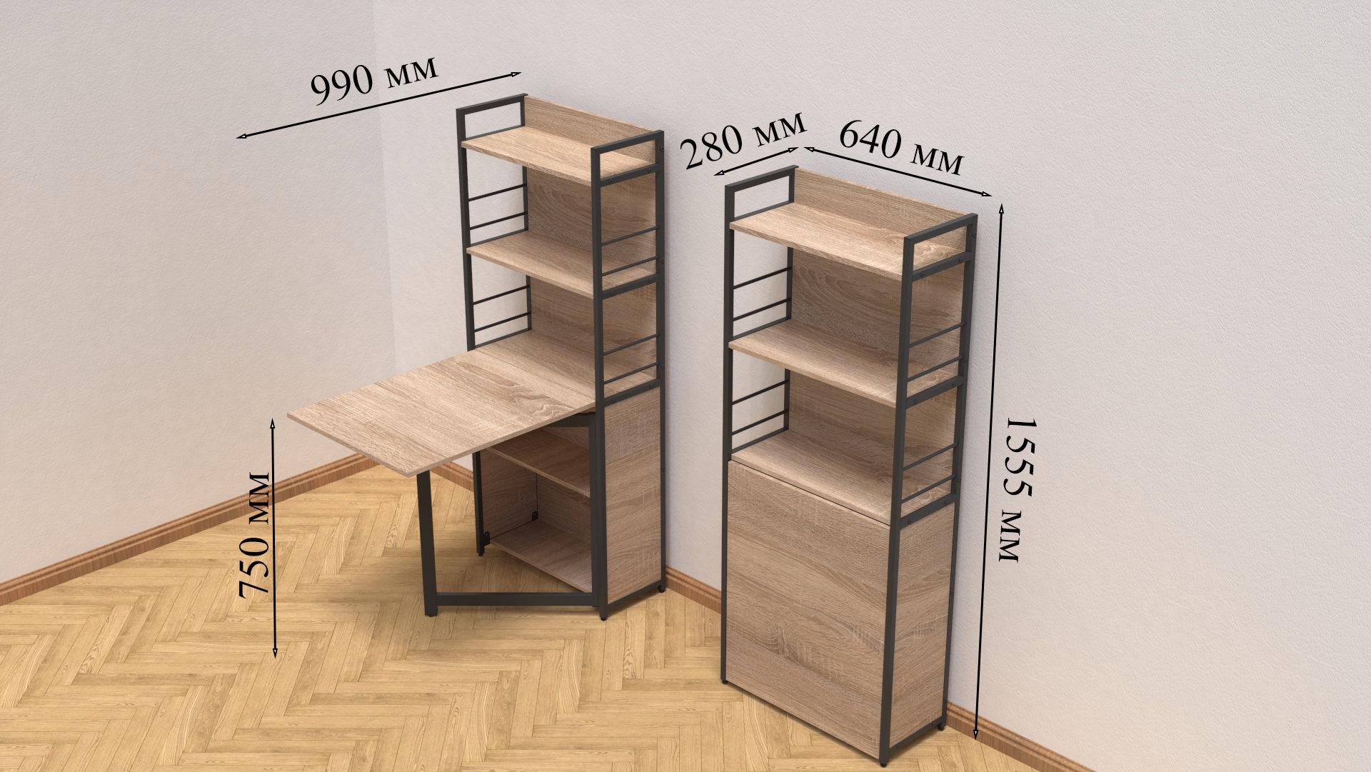 Стіл книжка з етажеркою Ferrum-decor Практик 2 метал/ДСП 16 мм 1555x640x990 мм Чорний/Дуб Сонома (FRD-104628) - фото 2 Стіл книжка з етажеркою Ferrum-decor Практик 2 метал/ДСП 16 мм 1555x640x990 мм Чорний/Дуб Сонома (FRD-104628) - фото 2