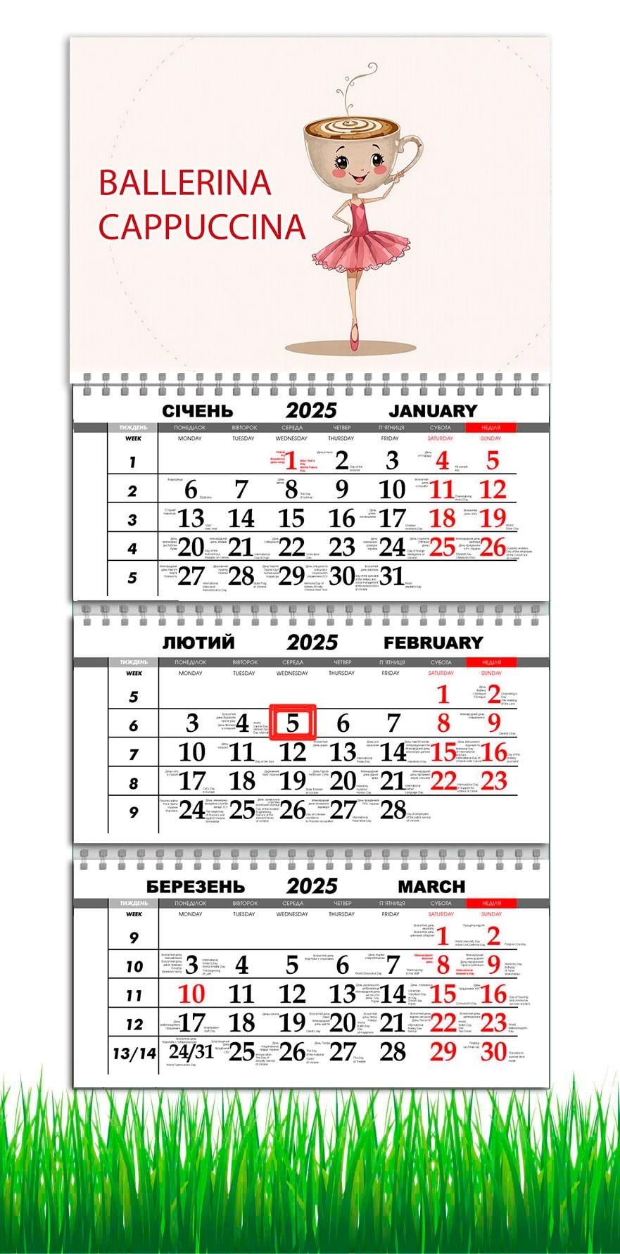 Календар настінний квартальний на 2025 рік APRIORI Балерина Капучіно на 3 пружини 30х61 см (UA3073) Календар настінний квартальний на 2025 рік APRIORI Балерина Капучіно на 3 пружини 30х61 см (UA3073)