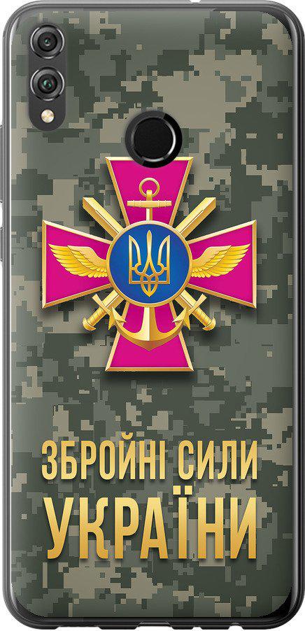 Чехол на Huawei Honor 8X ЗСУ (5269t-1596-42517)