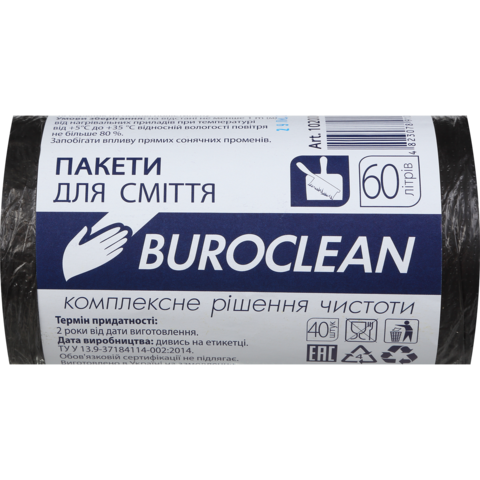 Пакети для сміття BuroClean ECO HDPE 60 л/40 шт. 10 мкм Чорний (10200035)