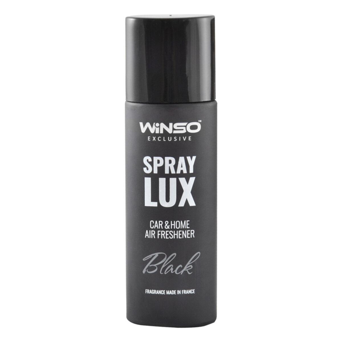 Ароматизатор Winso Spray Lux Exclusive Black 55 мл (7285)