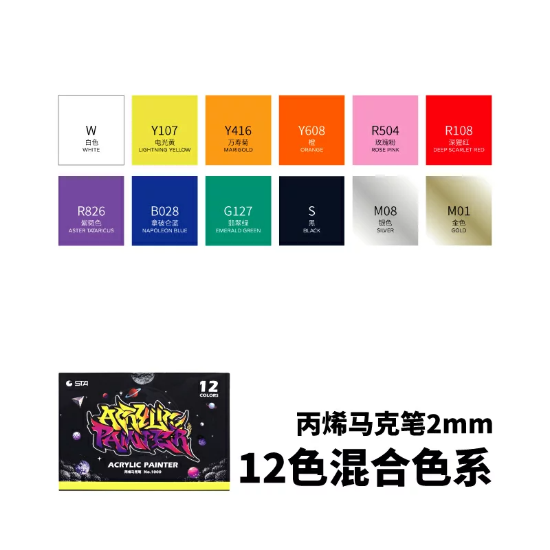 Набір маркерів для малювання акрилових 12 кольорів - фото 3 Набір маркерів для малювання акрилових 12 кольорів - фото 3