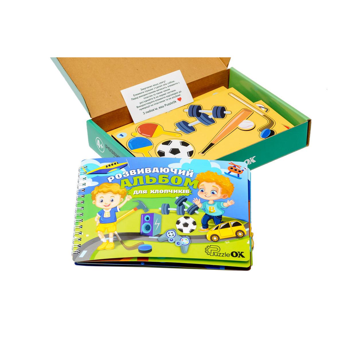 Настольная игра PuzzleOK Альбом для мальчиков Разноцветный (SR-113-N-286)