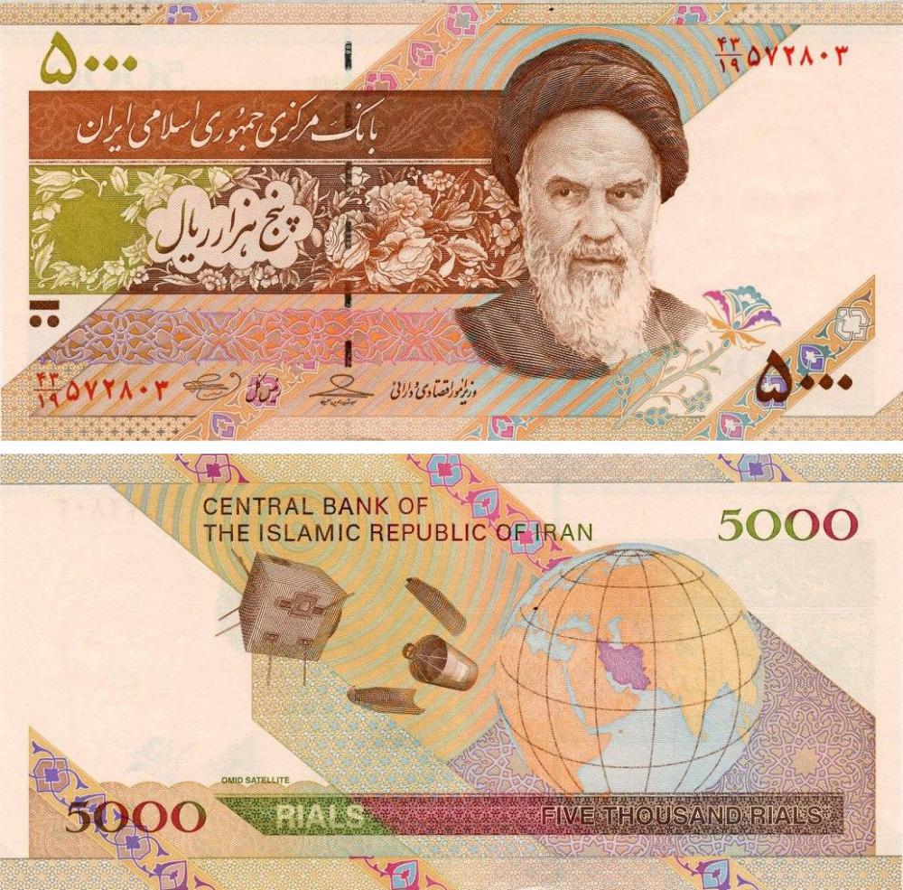 Коллекционная банкнота Иран 5000 риал 2009 Космос Спутник UNC P150 (Б11153)