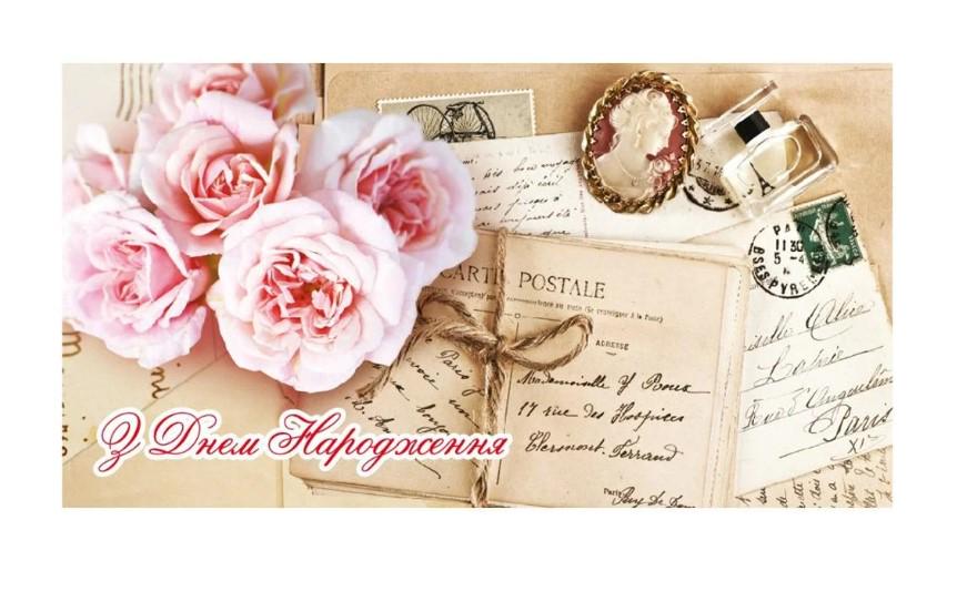 Конверт для денег "З Днем Народження!" 16х8,5 см (ДН-105) Конверт для денег "З Днем Народження!" 16х8,5 см (ДН-105)