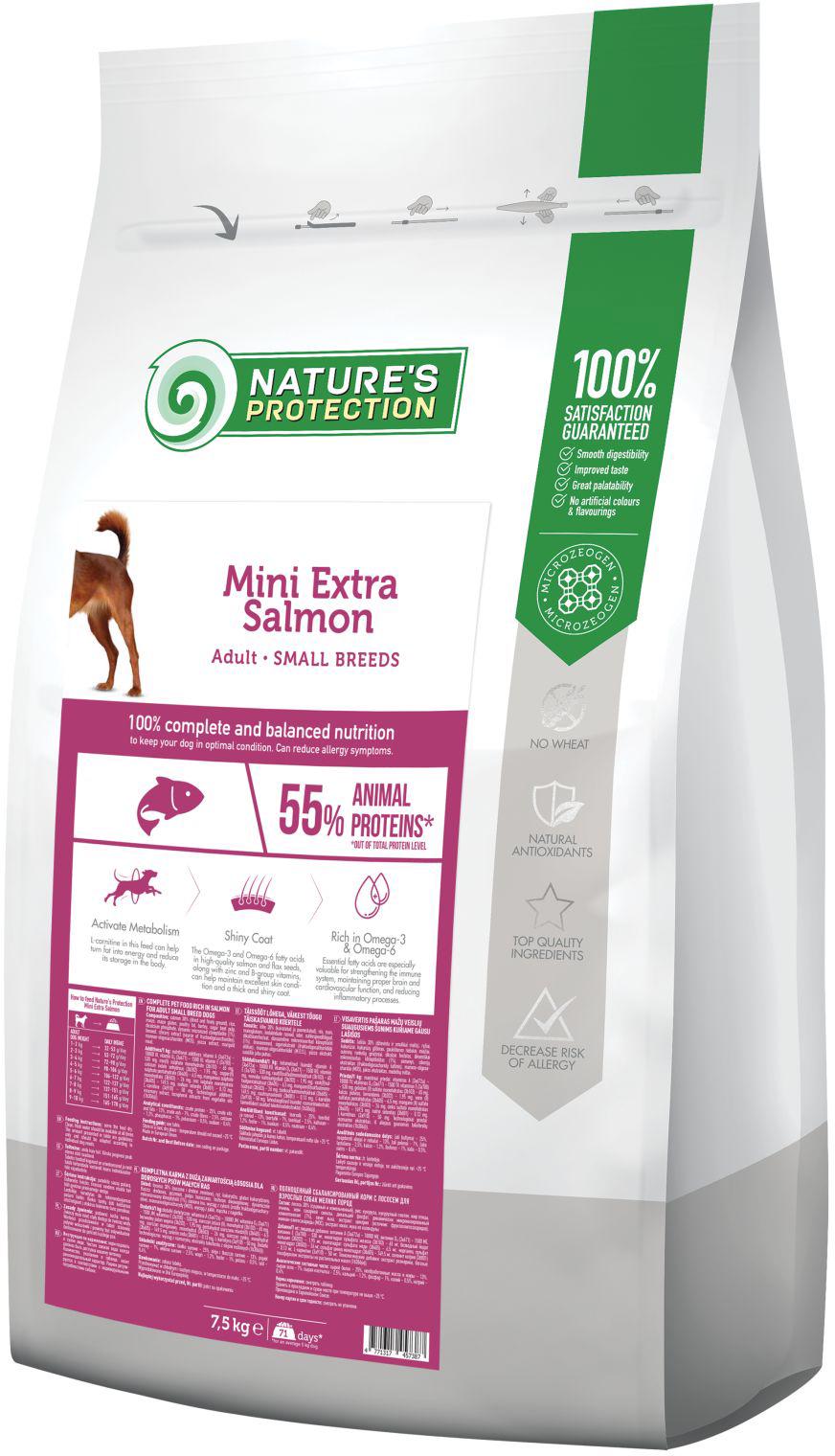 Корм сухой для собак Nature's Protection Mini extra Salmon Small breeds 7,5 кг (4771317457387)