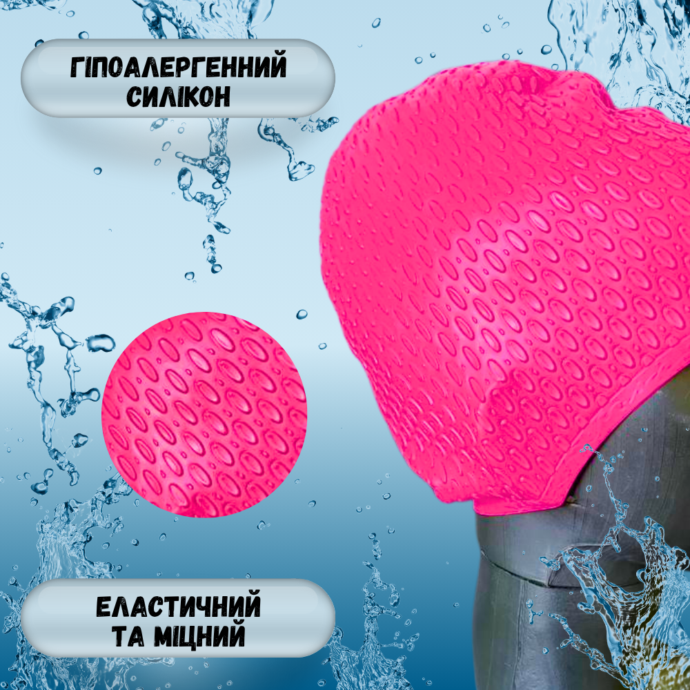 Шапочка для плавання для довгого волосся Hechpro Рожевий неон (1696) - фото 7 Шапочка для плавання для довгого волосся Hechpro Рожевий неон (1696) - фото 7