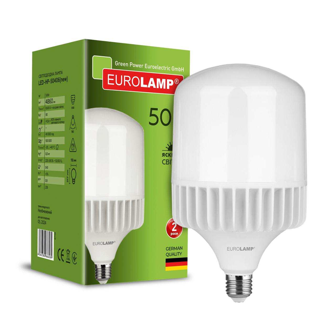 Лампа світлодіодна Eurolamp LED-HP-50406new 50W 230V 5200lm 6500K E40 118х217 мм DIM надпотужна (4262380666269) - фото 3 Лампа світлодіодна Eurolamp LED-HP-50406new 50W 230V 5200lm 6500K E40 118х217 мм DIM надпотужна (4262380666269) - фото 3
