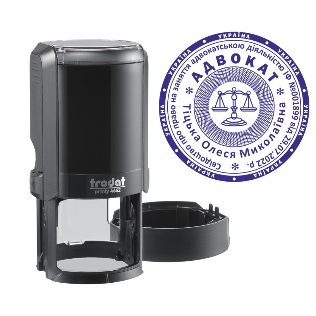 Печать Адвоката на автоматическом оснащении Trodat Printy 4642 с колпачком Черный (А1/4642/B)