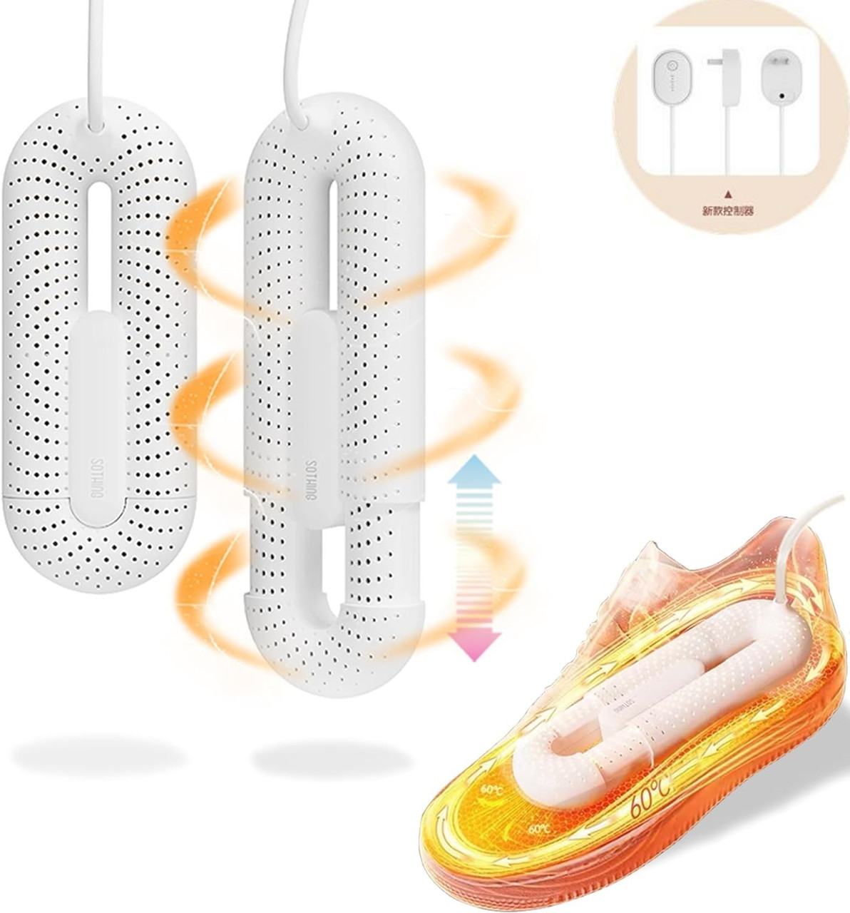 Сушарка для взуття Sothing Loop Stretchable Shoe Dryer з таймером та перехідником Білий (0008211) - фото 2 Сушарка для взуття Sothing Loop Stretchable Shoe Dryer з таймером та перехідником Білий (0008211) - фото 2