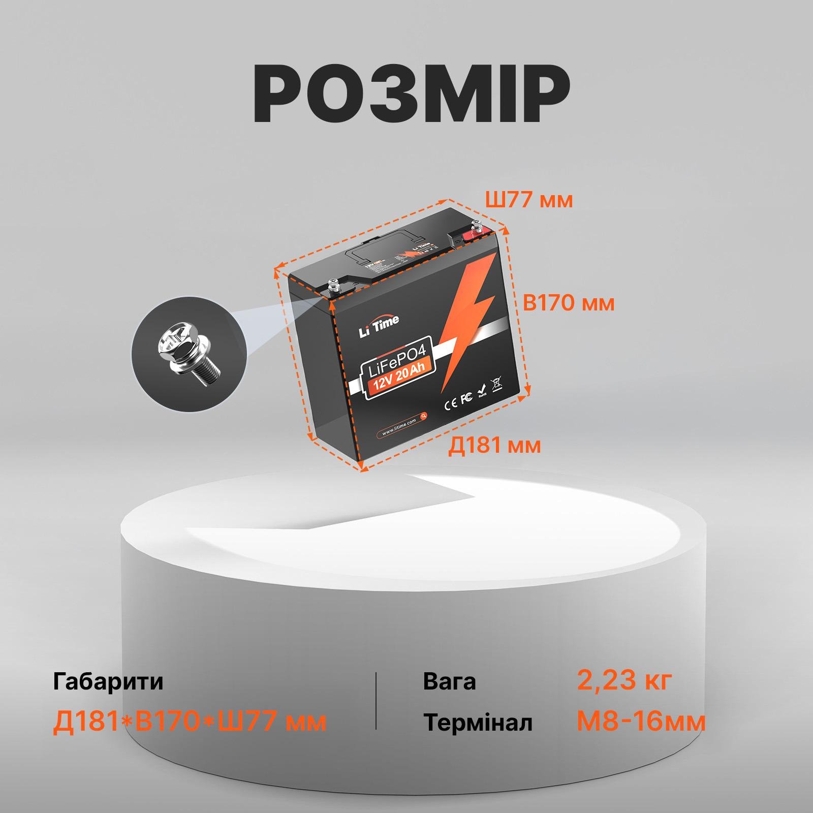 Аккумулятор для лодок LiTime LiFePO4 водостойкий 12V 20 Ah (25608841) - фото 3