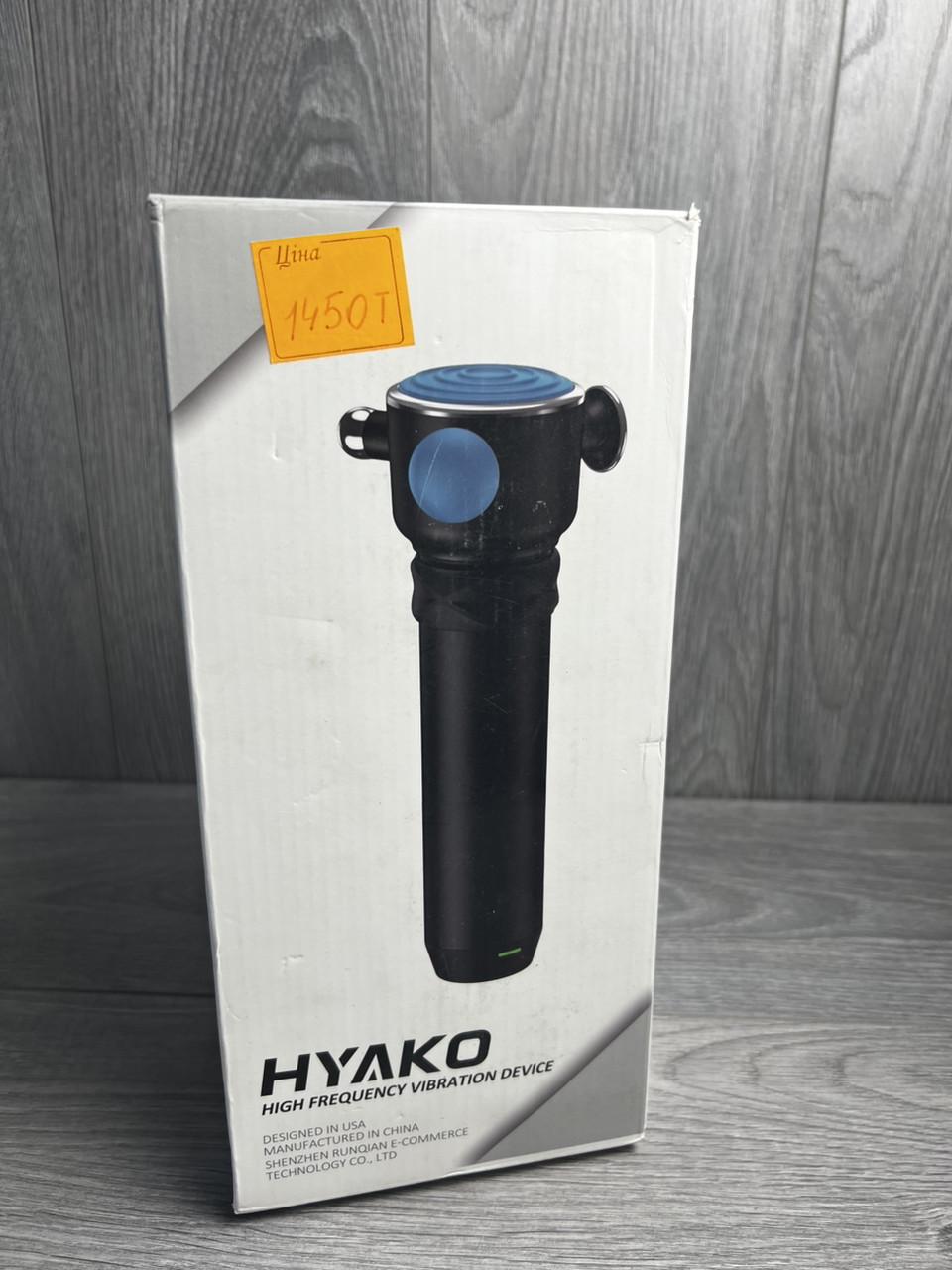 Пистолет массажный HYAKO R1 мощный вибрационный до 7000 об/мин с 4 насадками для мышц - фото 6 Пистолет массажный HYAKO R1 мощный вибрационный до 7000 об/мин с 4 насадками для мышц - фото 6