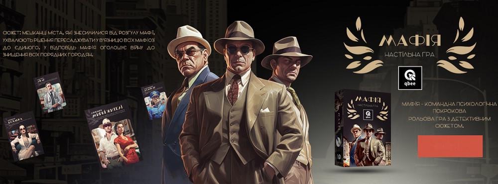 Настольная игра детская qbee Мафия с песочными часами (28443728) - фото 5 Настольная игра детская qbee Мафия с песочными часами (28443728) - фото 5