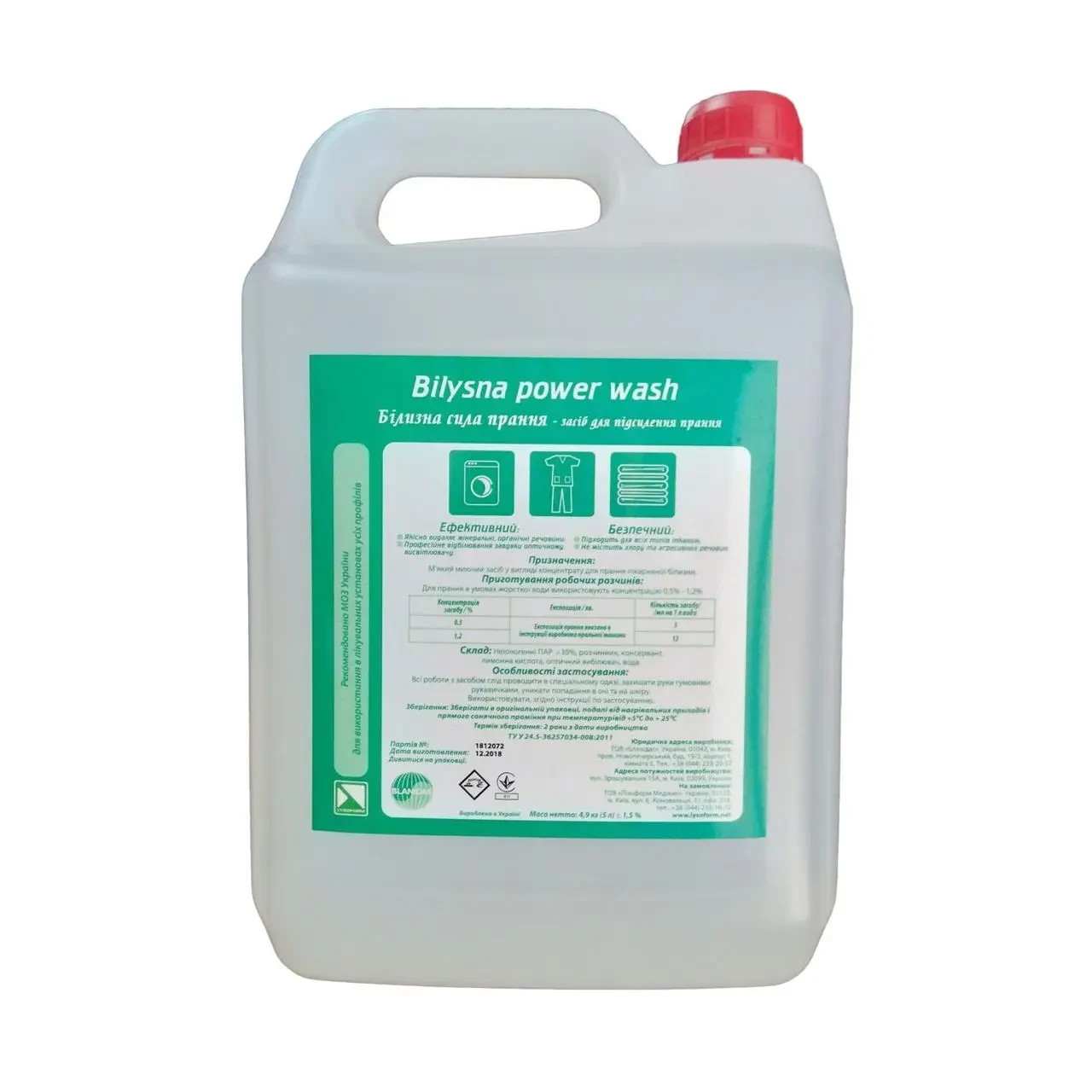 Засіб для прання Білизна 5 л (00232)