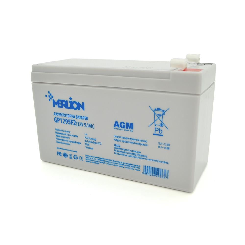 Батарея аккумуляторная MERLION AGM GP1295F2 12 V 9,5 Ah White