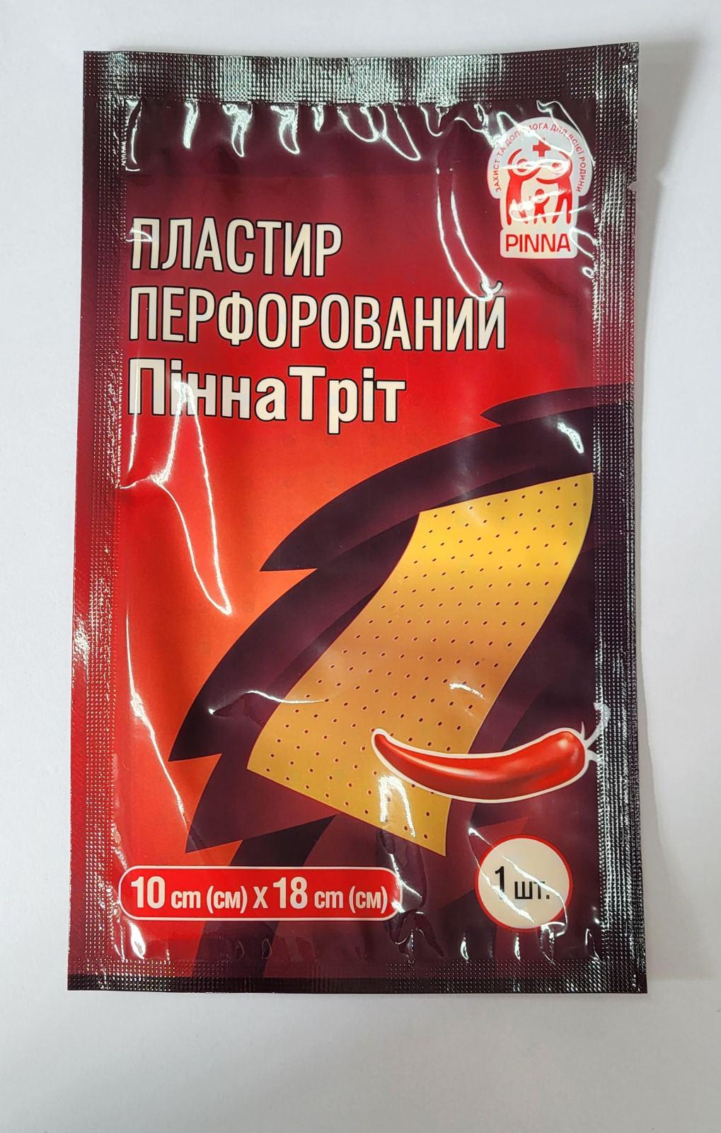 Пластир перцевий перфорований PINNA Trit 10x18 см (1658647904)