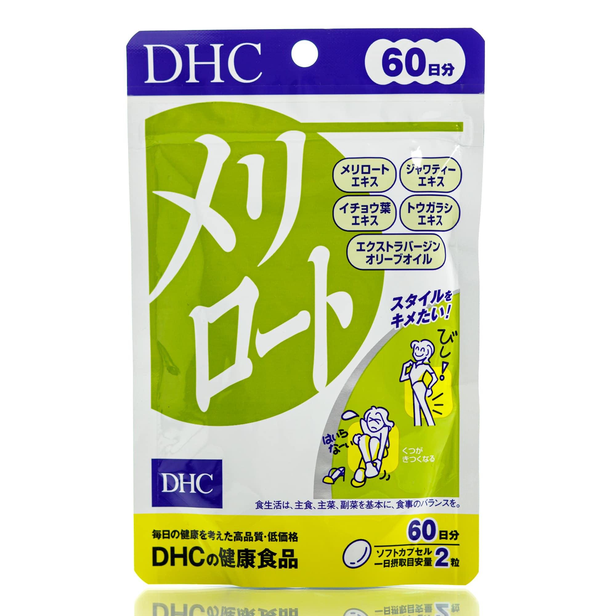 Донник против целлюлита и отечности ног DHC Melilot 60 дн. 120 шт.