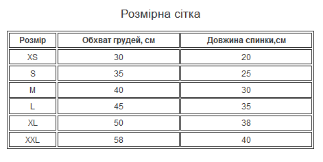 Кофта-светр в'язана з ведмедем для собак XL Рожевий (1М0804) - фото 2