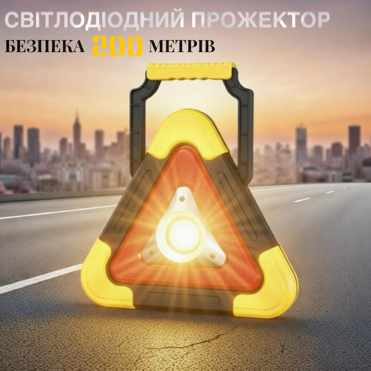 Прожектор LED аварійний 20W із сонячною панеллю та функцією Power Bank дорожній знак трикутник 5 режимів 500Lm IP44 (N-027) - фото 3