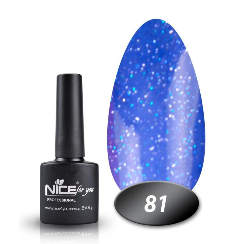 Гель-лак Nice for you Основная палитра 8,5 г №081 Ультрамариновый Гель-лак Nice for you Основная палитра 8,5 г №081 Ультрамариновый