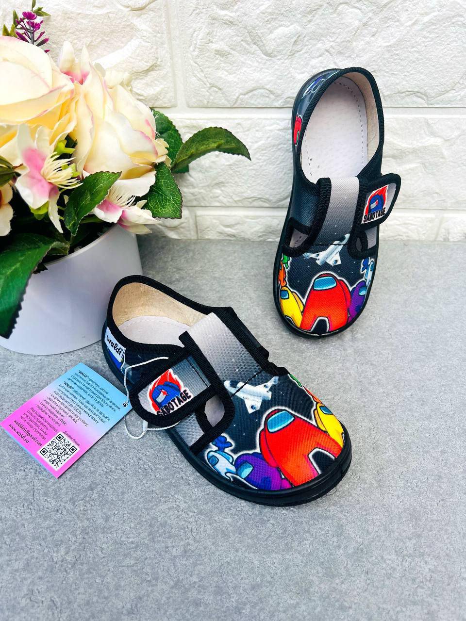 Капці для хлопчика Waldi 1633 р. 25 16,3 см