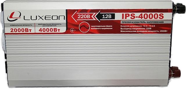 Автомобильный инвертор Luxeon IPS-4000S