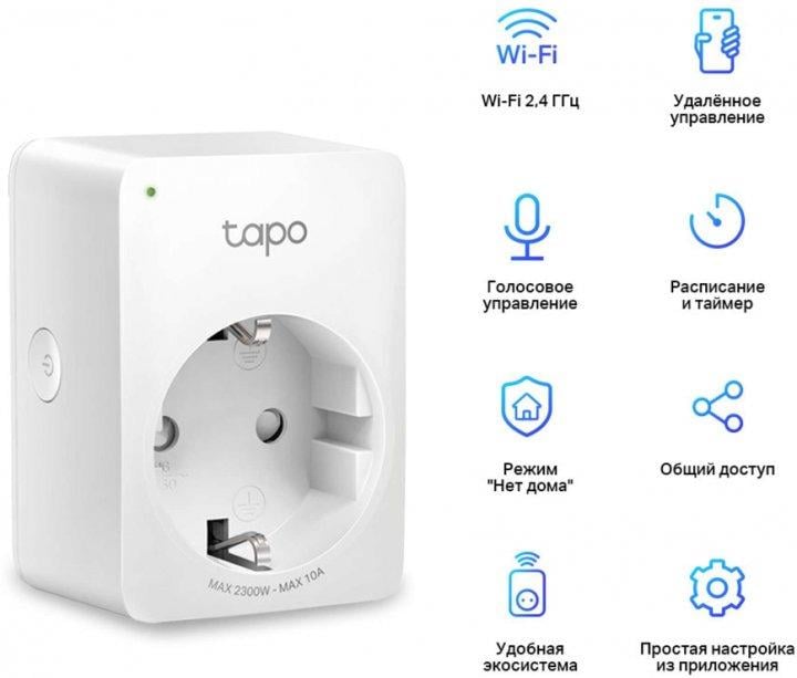 Умная розетка Wi-Fi TP-Link Tapo P100 1 шт. Белый (11314829) - фото 2