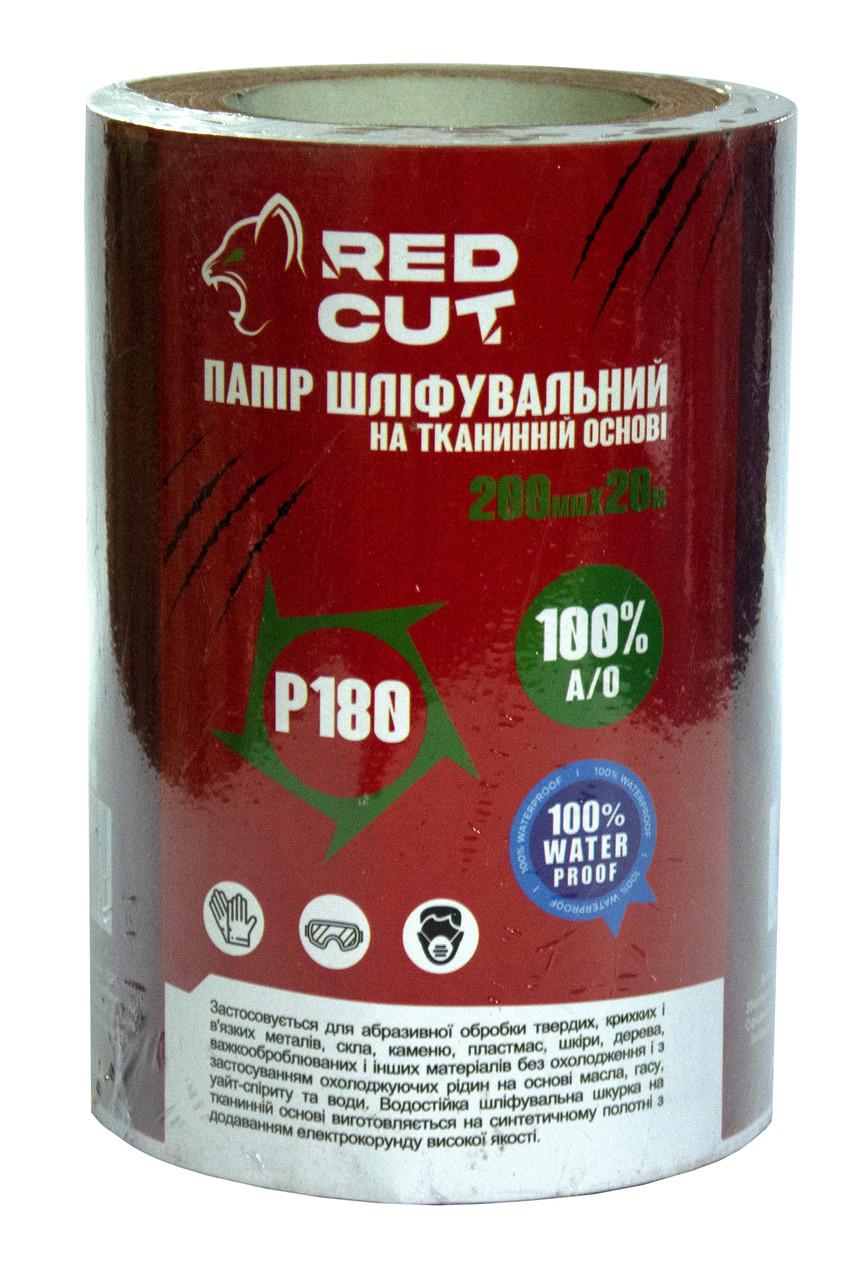 Папір шліфувальний на тканинній основі Red Cut Р180 200 мм х 20 м (35-30018)
