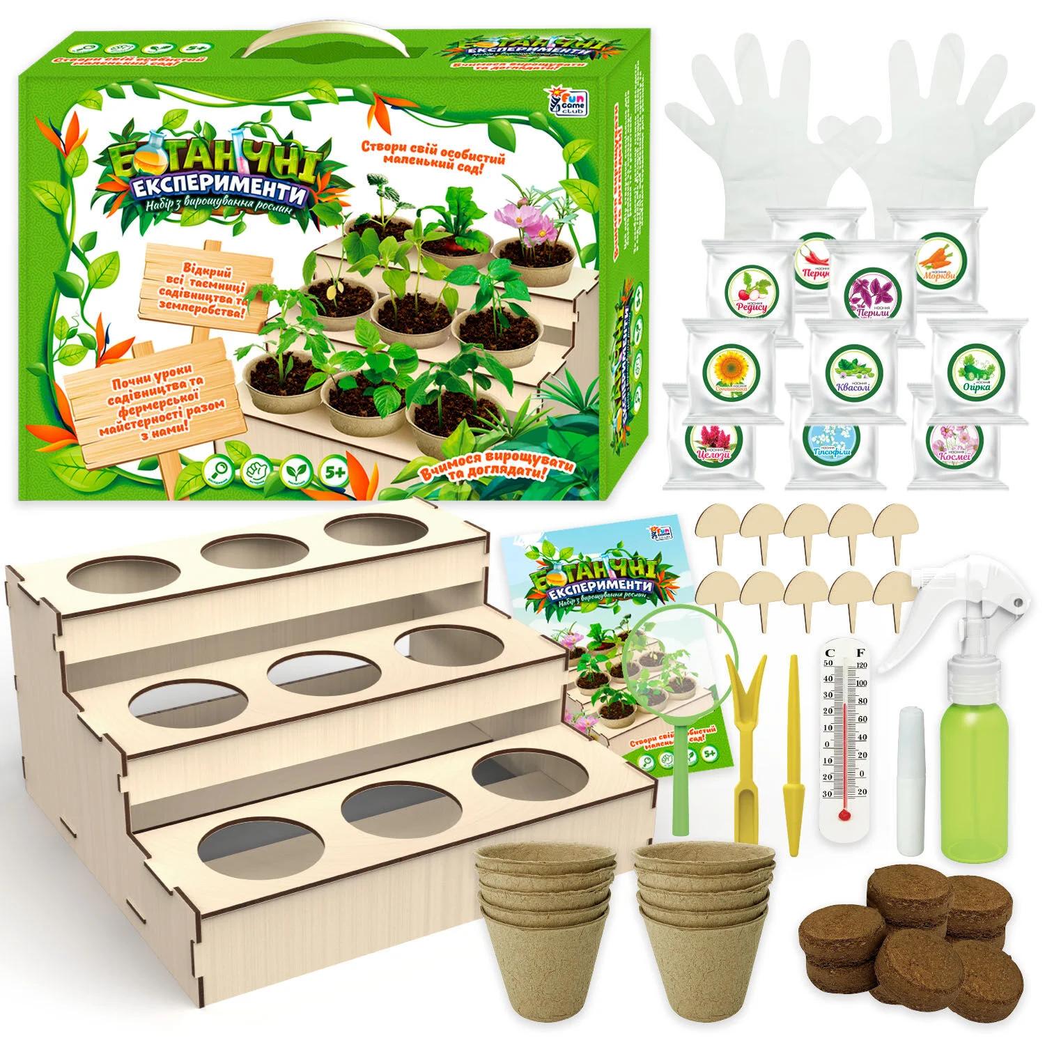 Ботанічні експерименти 26072 4Fun Games Club підставка/грунт/насіння/пляшка з розпилювачем/градусник (153520)