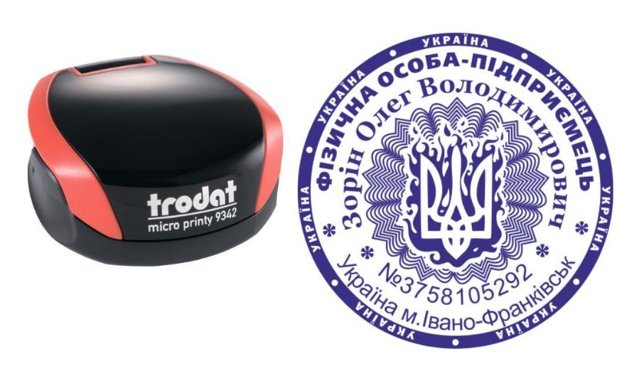 Печать ФОП на карманном оснащении Trodat Micro Printy 9342 d 42 мм Красный (ФОП8/9342/R)