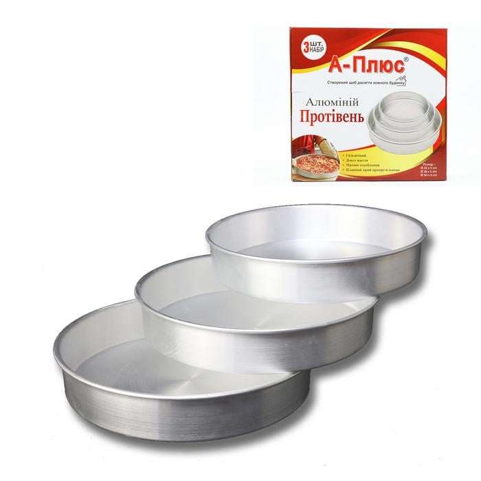 Набор круглых алюминиевых форм из трех штук 30 см 28 см 26 см