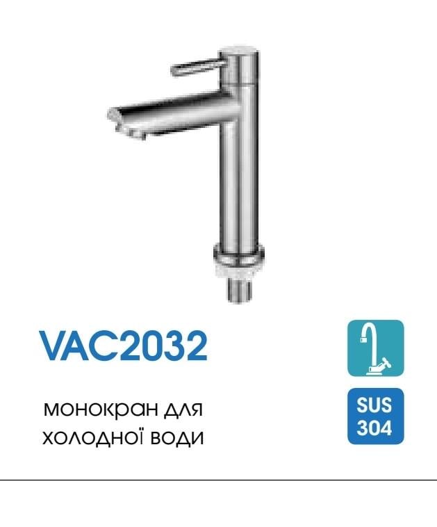 Монокран Venta VAC2032 (59451) - фото 2