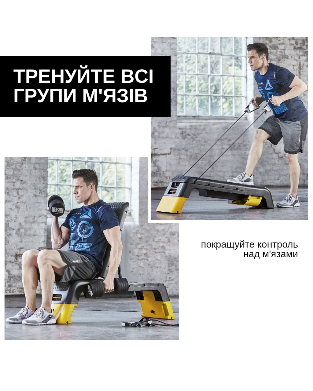 Степ-платформа WCG Pro с регулируемой спинкой (WCG Pro2/1) - фото 9 Степ-платформа WCG Pro с регулируемой спинкой (WCG Pro2/1) - фото 9