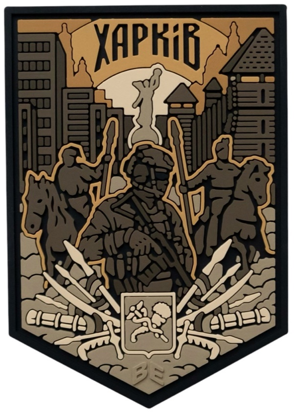 Патч Харьков Койот (PATCH-0346) Патч Харьков Койот (PATCH-0346)