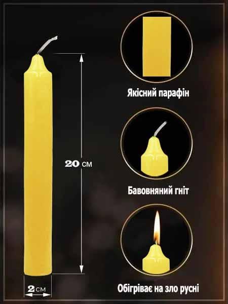 Набір свічок господарських парафінові 10 шт. Жовтий (13348806) - фото 3